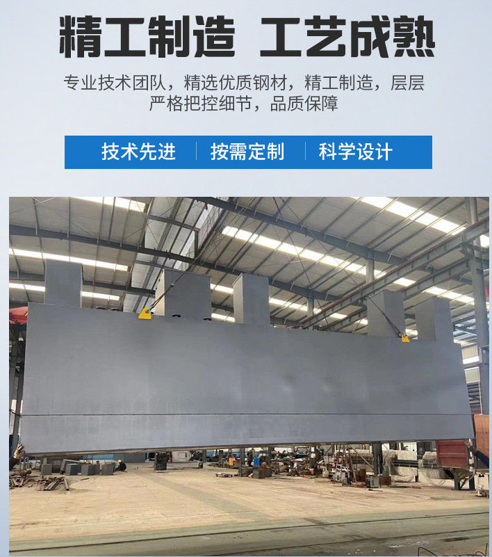 钟祥农村污水处理设备