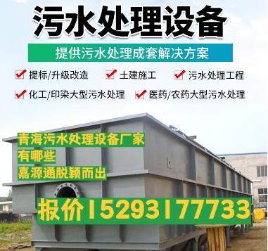 钟祥养殖污水处理设备