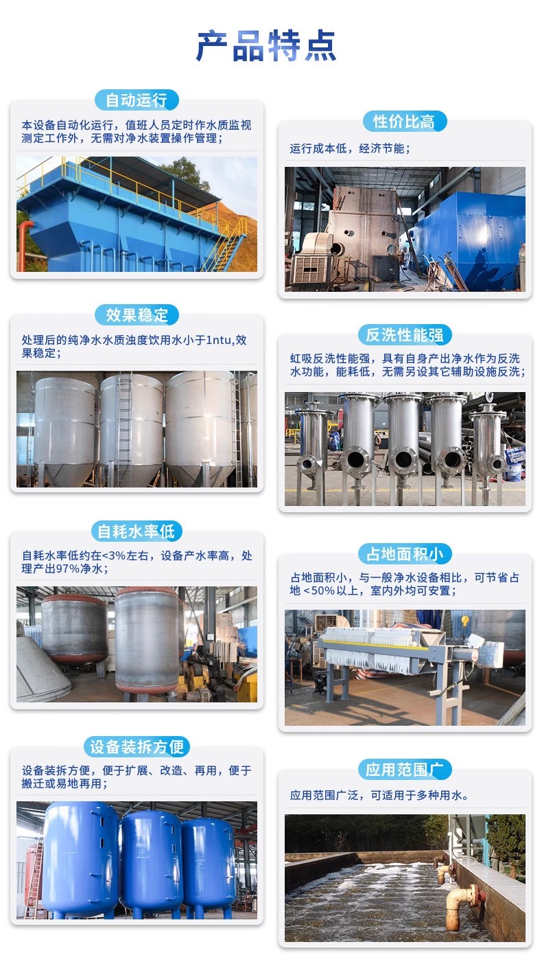 钟祥科技赋能未来：一体化污水处理设备开启生活废水治理新纪元
