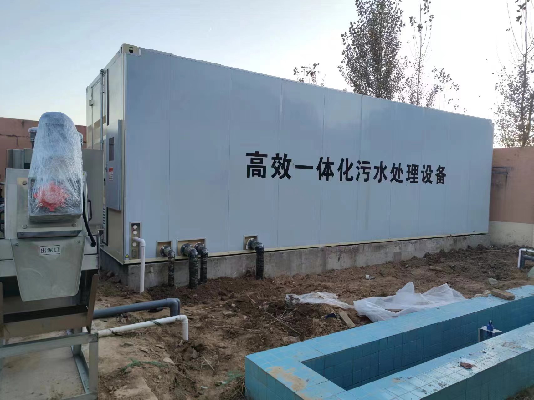 钟祥地埋式一体化污水处理设备
